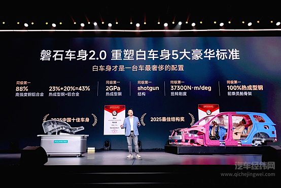 风云T11限时抢鲜价17.99万元起 让百万豪华触手可及！