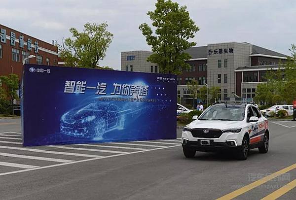 奔腾X80智能驾驶首秀，距无人驾驶时代仅一步之遥