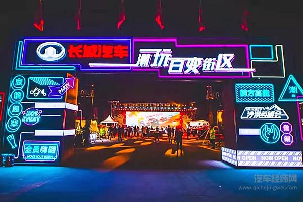 长城汽车沙漠英雄会