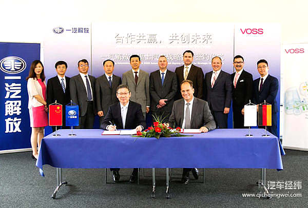 一汽解放与福士达成战略合作 强强联合稳固王者地位