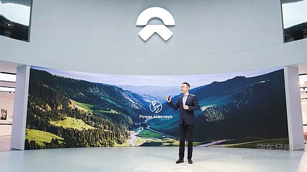 蔚来PowerJourneys开启新的加电旅程