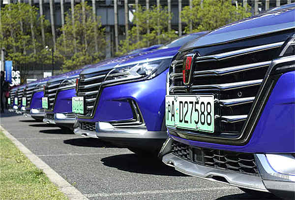 5G开启智能生活 荣威Vision-i首秀“创行者大会”！