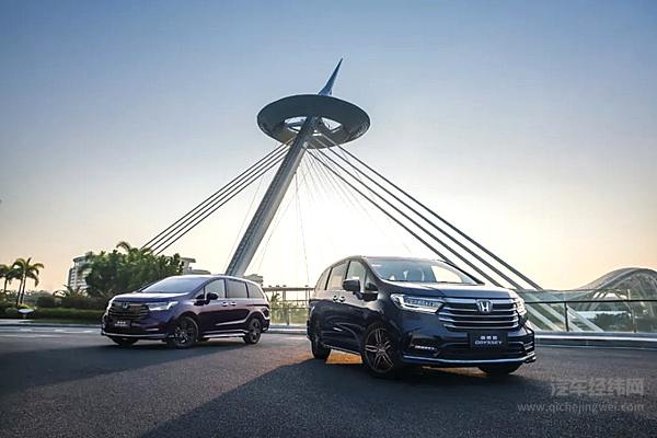 全新奥德赛(NEW ODYSSEY) 流光幻紫、极夜流银