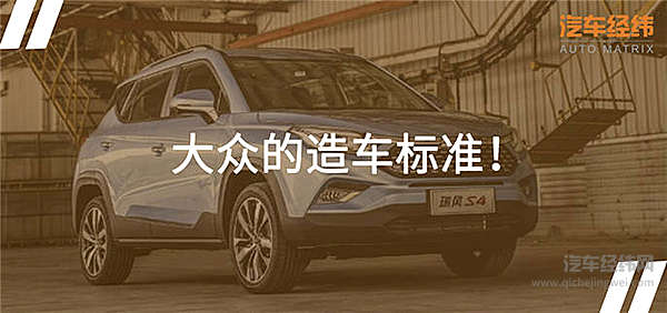 国六不加价 江淮瑞风S4 9.88万买顶配！