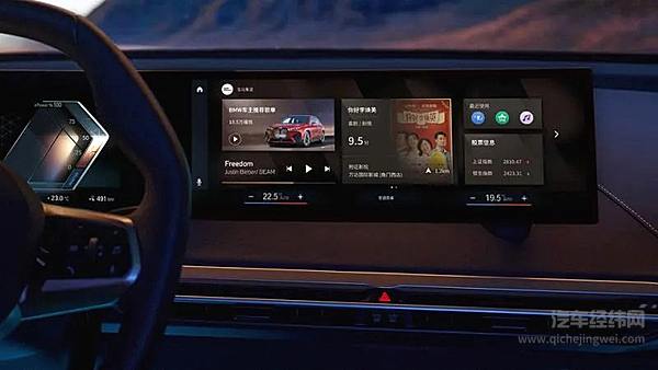 以创新打造“豪华数字化体验” 看宝马如何快马加鞭
