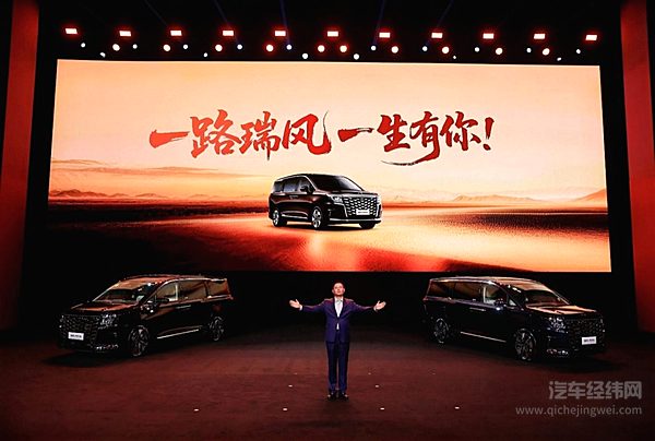 水木年华现身瑞风用户之夜，两大“常青树”跨界携手演绎时代经典