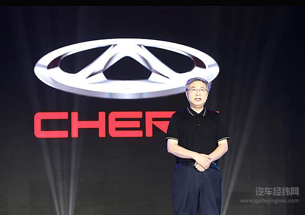 奇瑞汽车董事长尹同跃现场致辞
