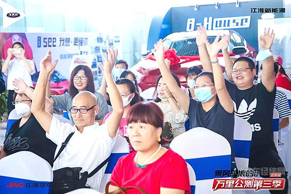 试完新车就下单?  江淮新能源万里公测第三季实力圈粉