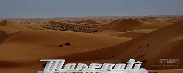 驰骋奔腾西北疆域 深度体验三叉戟品牌全系家族的强悍操控与野性魅力