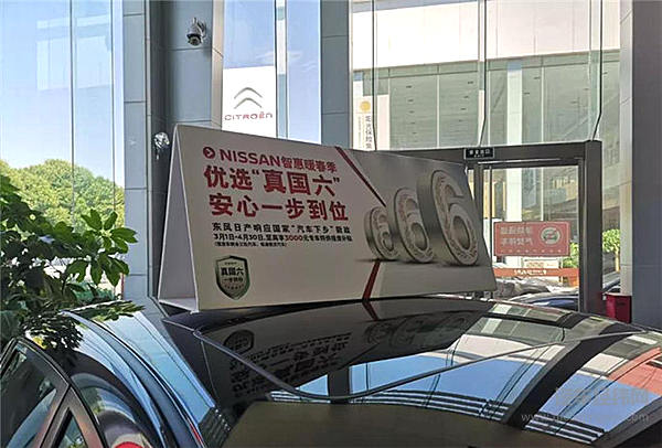 新车秒变“二手车”，没清完的国五车都去哪了？