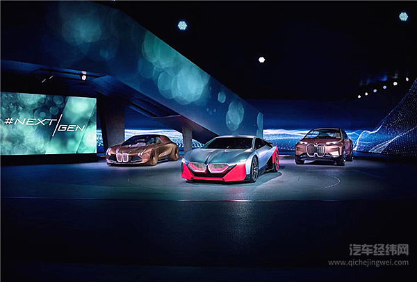 新能源汽车补贴正式退坡 宝马全面入局加速洗牌！