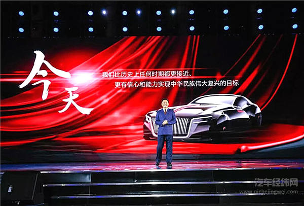 17款新车 50万台销售目标 新红旗品牌战略掀起新篇章