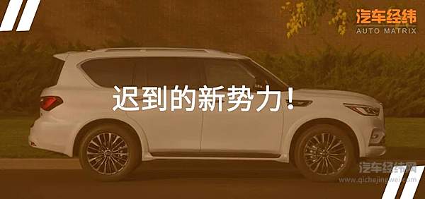 天际ME7抵达新能源战场 后来者能否赶上新势力末班车