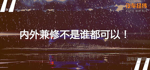 “三十而立”的一汽奥迪 懂得外在美更懂得内在美！