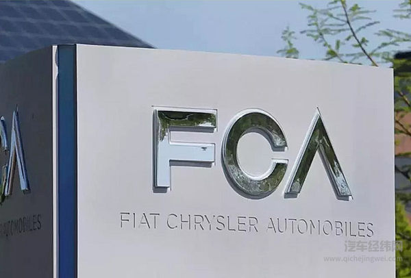 FCA要“迎娶”雷诺，这个新汽车联盟名字很长但目的很简单