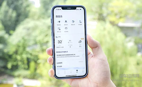 口碑优选 魏牌服务斩获“卓越品牌奖”