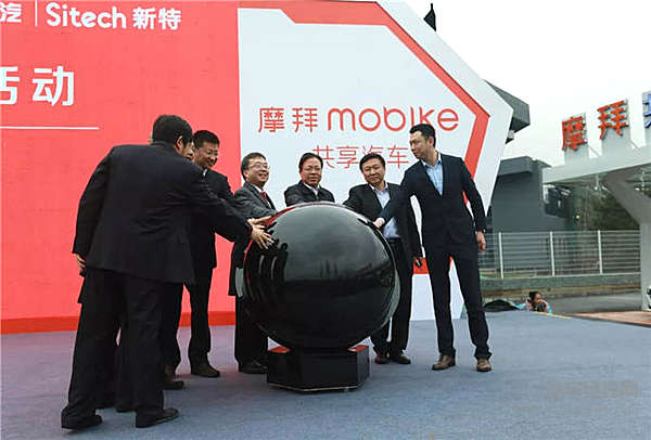 一汽奔腾B30EV携手摩拜 开启低碳共享汽车新生活