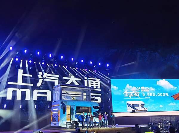 “中国汽车定制专家”以房车秀实力 上汽大通MAXUS房车品牌及V90别墅版发布