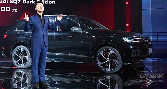 外在风度内在锋芒 全新奥迪SQ7暗夜骑士版正式上市