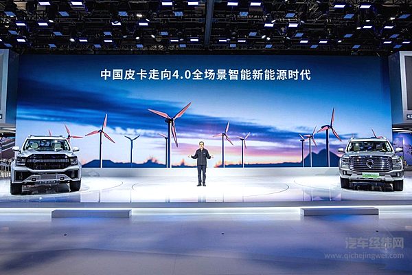 2023款乘用炮12.68万元起正式上市 长城炮最强皮卡阵容惊艳上海车展