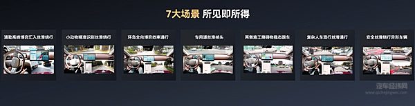 智破山城 座揽风云——风云A9L光辉（四驱）上市，抢购价17.19万元起