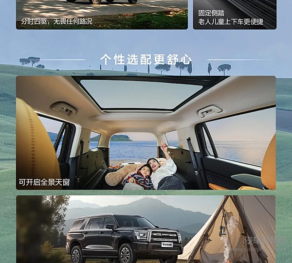 2025款新哈弗H5 换新一口价12.78万元起