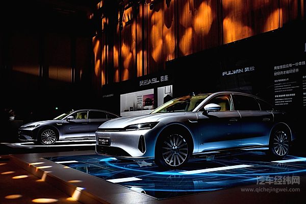 智破山城 座揽风云——风云A9L光辉（四驱）上市，抢购价17.19万元起