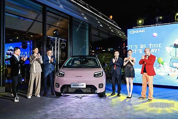 维港潮启，智连全球！AIONUT香港上市 定义都市绿色智能出行新潮流