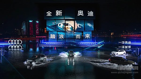 “一汽奥迪千万用户盛典暨新品发布之夜”盛大举行