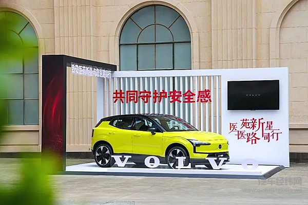 联合医师群体 共筑社会“安全感”