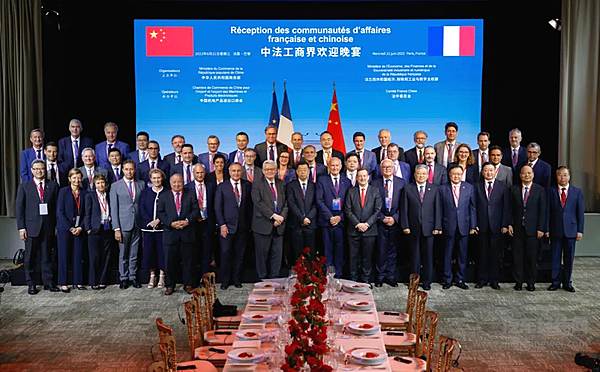 曾毓群董事长受邀出席中德经济合作论坛 中法企业家交流会