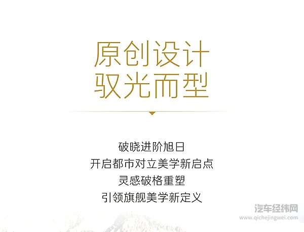 领克900｜智享百变旗舰大六座SUV 预售价格33万元起