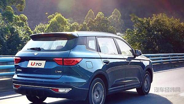 实力派中的“新势力” 潍柴汽车U70新车型上市
