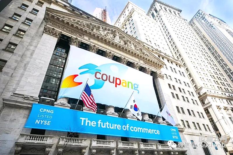 韩国版亚马逊 Coupang上市自建物流中心实现次日达 运输人网