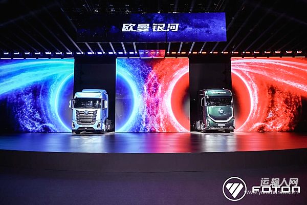 综合动力超1000马力！欧曼银河全新一代混动重卡 高效双擎引领运输升级