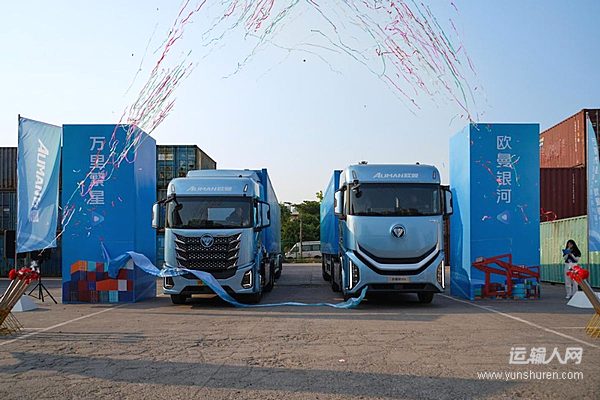 6场近300用户品鉴！欧曼银河新能源重卡港口线收官：绿色高效赋能港口转型