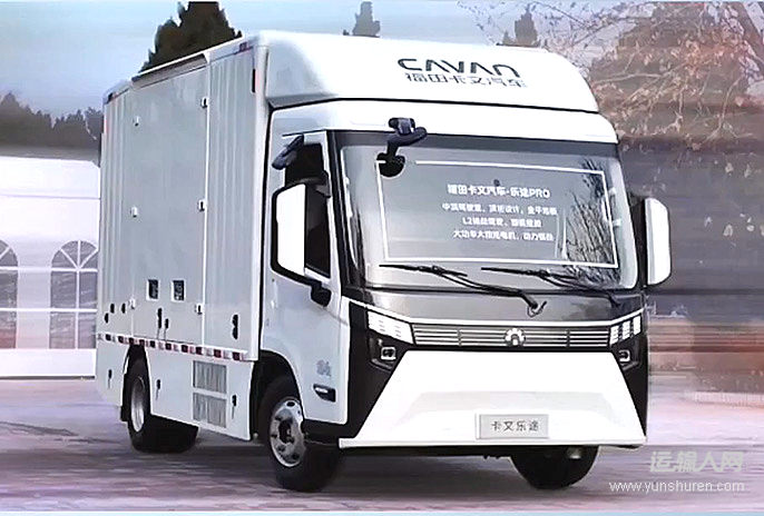 福田卡文乐途，可以美美地高效创盈增收！