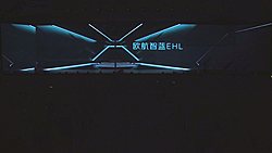 福田汽车新产品发布会第55241号