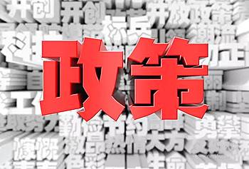 河南省五部门联合发布通知 全省高速、国道禁止国三通行