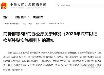 响应国策焕新出行 时代汽车国补厂补齐加码 双重福利焕新车