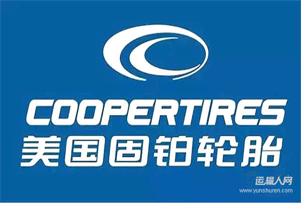 固铂新轮胎经销商更赚钱消费者更实惠
