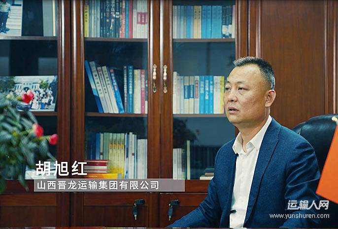 《我和猛男粉的爱情故事》——胡旭红 山西晋龙运输集团有限公司