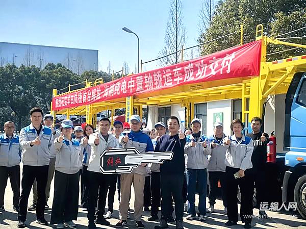 突破！创新！一汽解放行业首款纯电动轿运车批量交付