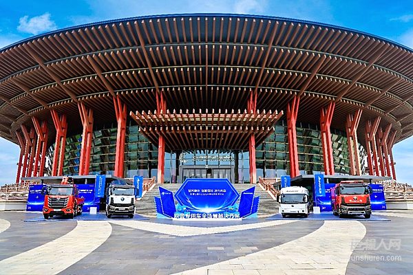 欧曼专用车2026年中合作伙伴大会举行 新品亮剑聚力新征程
