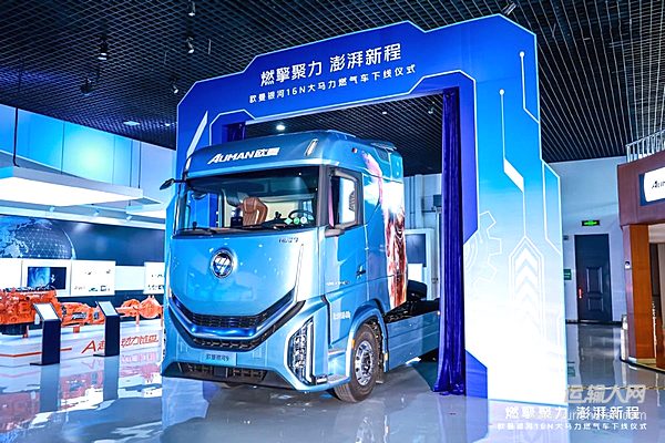 720马力+3600N・m！欧曼银河16N燃气车破行业困局 驱动运输价值跃升