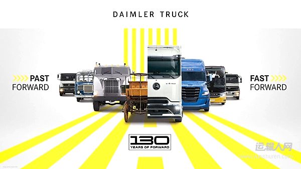 梅赛德斯-奔驰卡车130周年限量纪念版车型即将亮相 IAA 2026