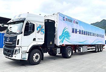 赋能跨境智慧口岸 东风柳汽乘龙IGV掀起新质生产力浪潮