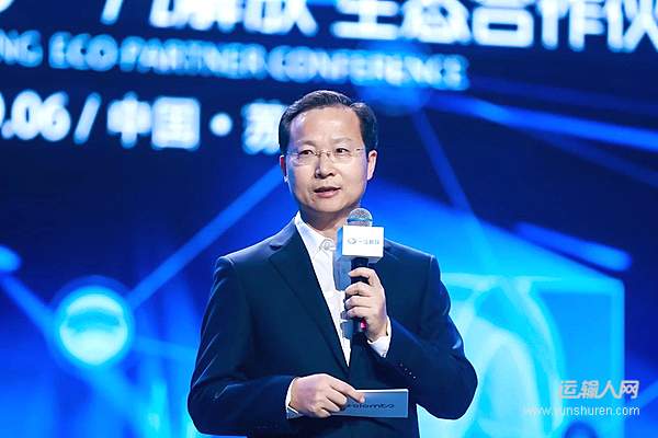 多个行业参与一汽解放第二届生态合作伙伴大会成功举办