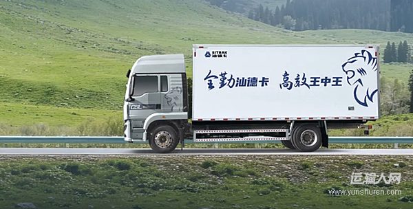 快递快运老司机甄选!中国重汽汕德卡载货车 一年油费轻松省出上万