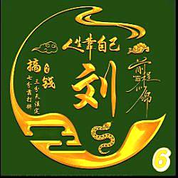 头像